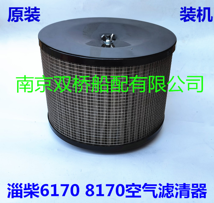 淄柴空气滤清器增压网油