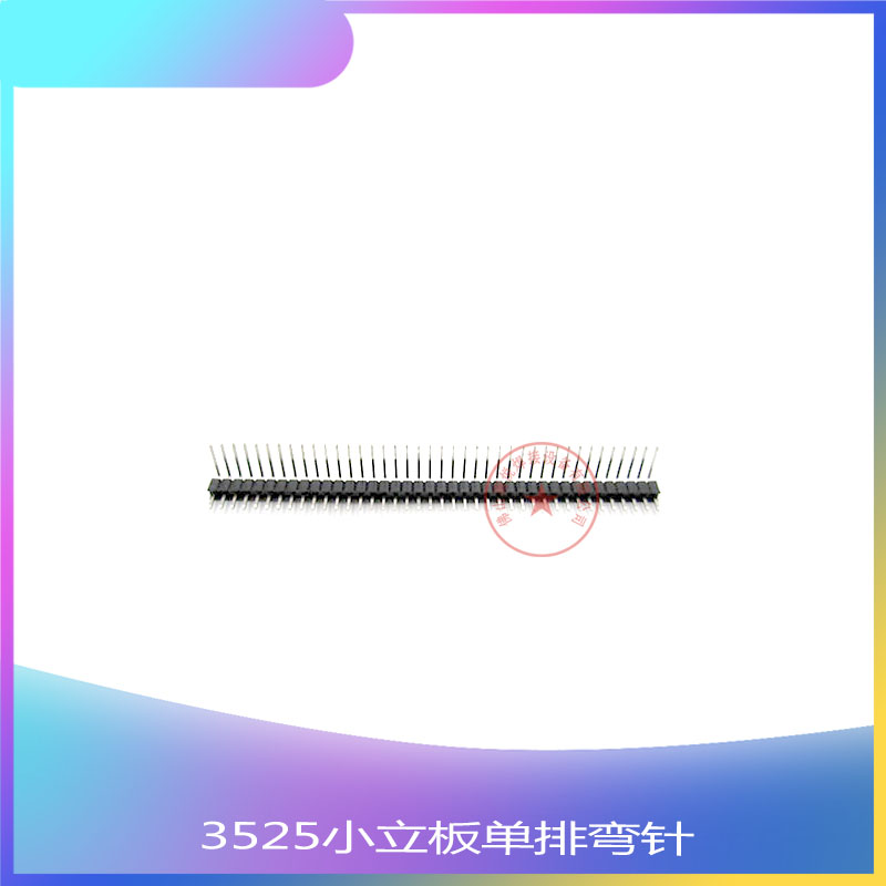 逆变焊机长条辅助电源立