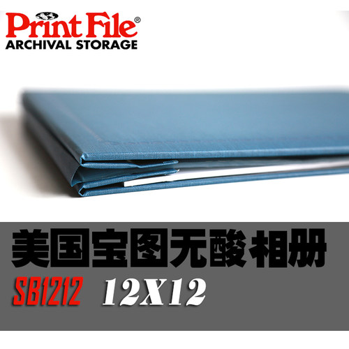 PrintFile宝图 无酸相册 SB 12X12相片本相片册 美国原装 收藏级