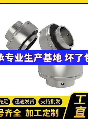 外球面轴承UC301 302 303 304 305 306 307 308 309