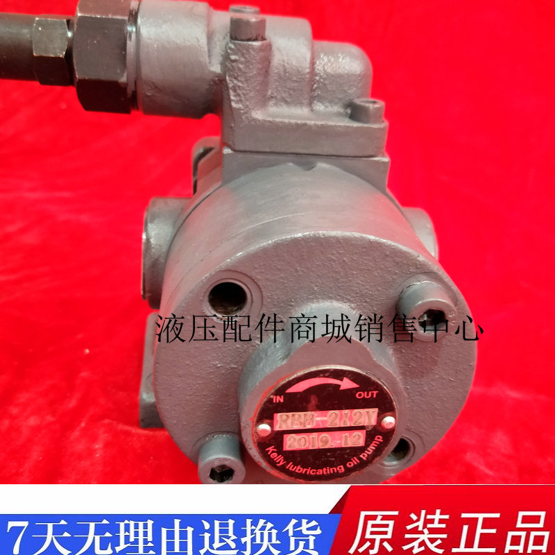 RBB 203 204 206 208 210 212 216 220摆线油泵TOP Y ROP HAM HB