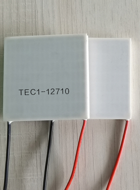 TEC1-12710 半导体制冷片低温平台工业制冷板专用致冷片50*50mm