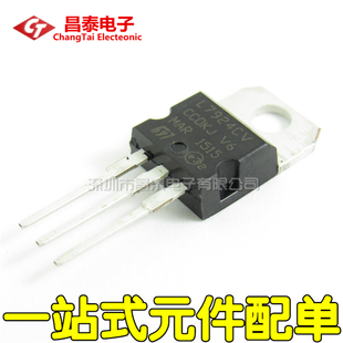 直插三极管 L7924 L7924CV TO-220 -24V 三端稳压器 稳压IC 全新