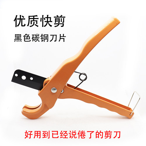 特价正品大鲸ppr水管管刀割刀水暖工具pvc管子剪刀12-32快剪管器