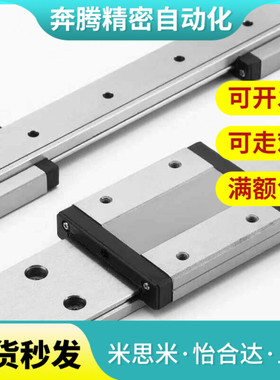 [米制规格]直线导轨滑块SELB8-40/55/70/85/100/115/130