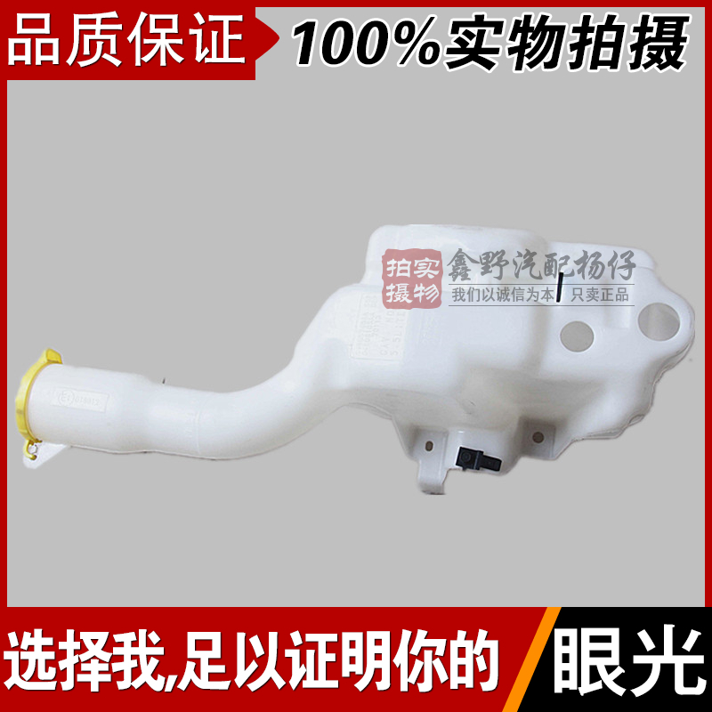 适配克莱斯勒喷水壶铂锐