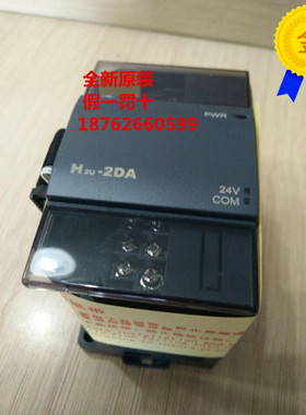 议价plc H2U-2DA 2AD 4DA 4AD 4TC 4PT AM H2U - 0016ERN 1600ENN