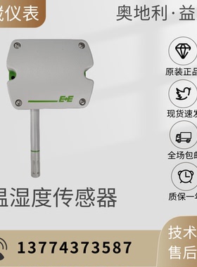 益加义EE160-M1T2A6/M1T1A3替EE160-HT3 EE16-FT6B53温湿度传感器