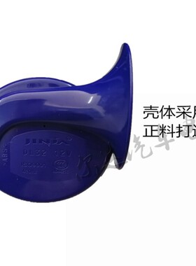 晶佳双音小蜗牛兰色防水