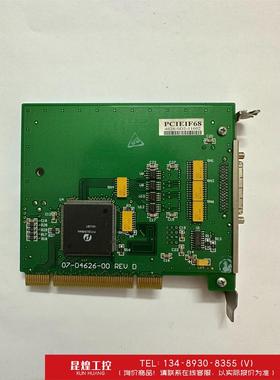 询价！MAGMA PCIEIF 连接扩展卡 01-04626-XX