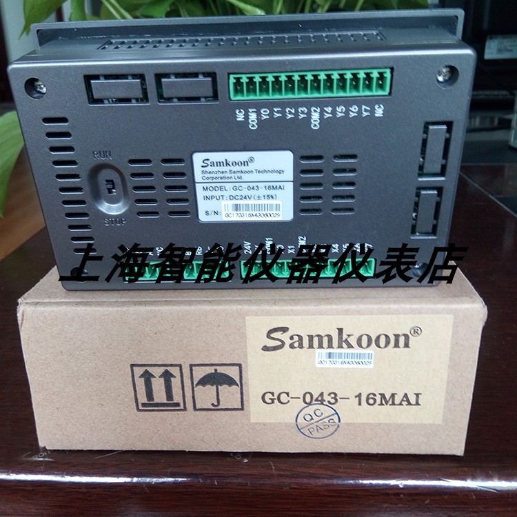议价GC-043-16M2AI-C 16M4AISamkoon一体机GC-070-24M-C