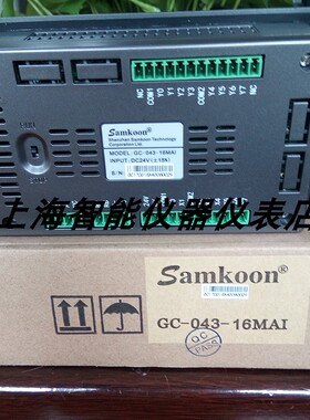 议价GC-043-16M2AI-C 16M4AISamkoon一体机GC-070-24M-C
