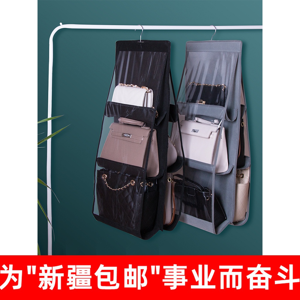 新疆包邮 包包收纳挂袋墙挂式布艺衣柜墙挂式衣厨宿舍收纳神器