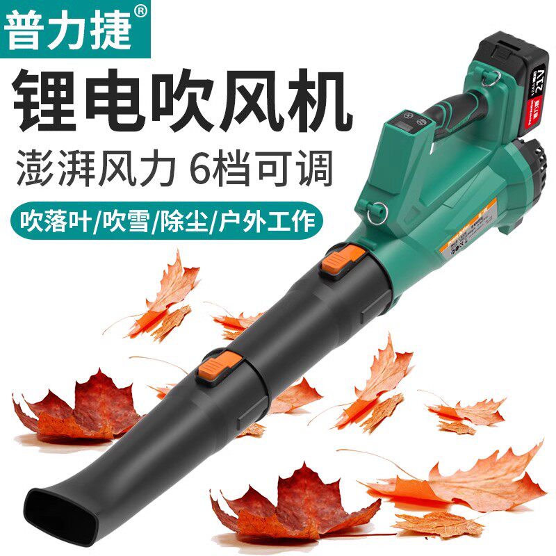 充电式鼓风机强力吹风机大功率工业用吹雪机锂电暴风枪吹灰除尘器