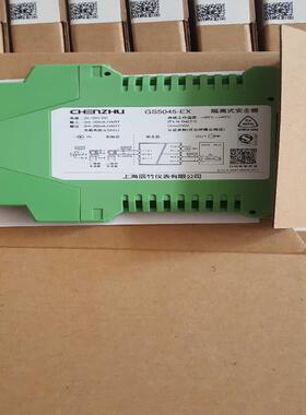 释迦自动化安全栅GS5045-Ex，GS5067-Ex