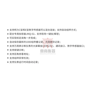 数字地磅仪表D2002汽车衡 100吨地磅仪表 地磅称重显示器