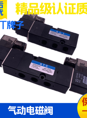 ACT气动电磁换向阀ZTM25320 4M25310-08 2M508 CY2531-08B LPZ11-