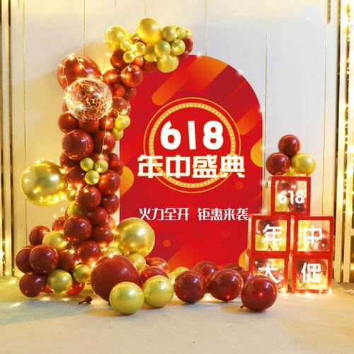 活动布置商场店铺电公司