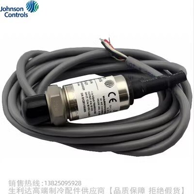 Johnson Controls/江森电子式压力感测器 P499AAP-101 105 107C/K