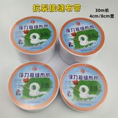 接缝布带超薄内墙防裂布石膏板接缝嵌缝带护墙宝腻子布绷带