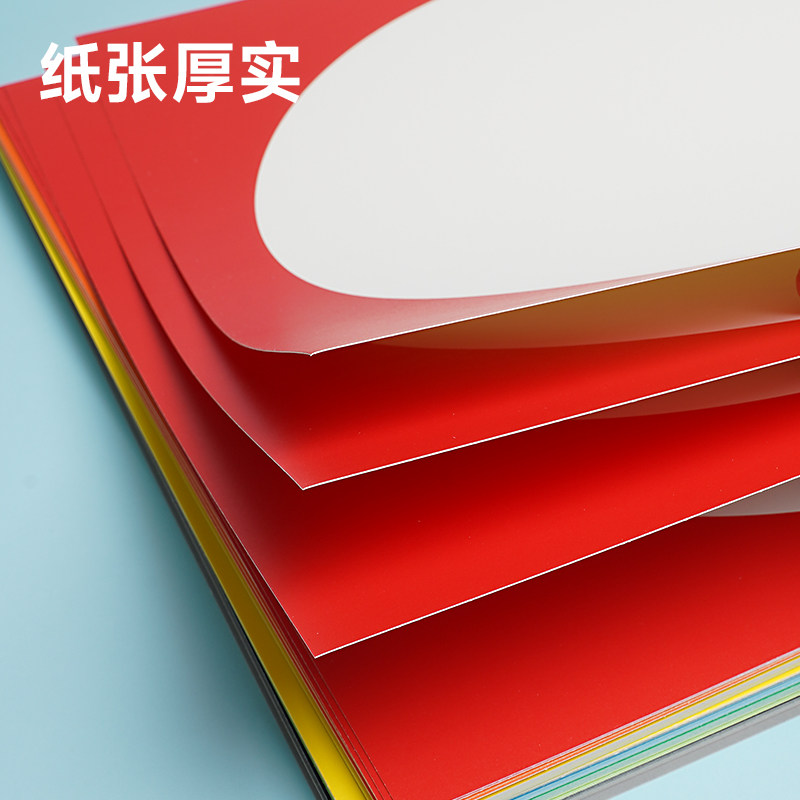 圆形卡纸外方内圆彩色厚卡纸儿童美术手工硬卡纸绘画纸边框镜片镜