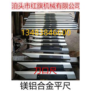 新款厂家1级镁铝合金工字平尺测量检验轻型方筒型刀口尺直角现货