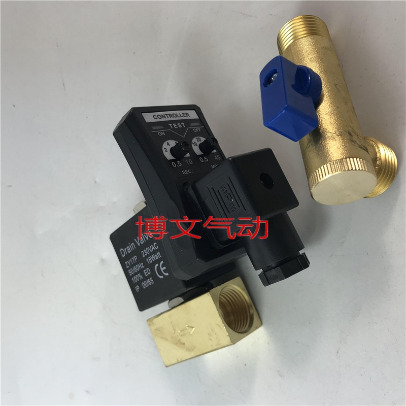 电子排水器连体式分时阀