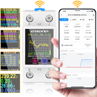 包邮 炬为GR2P导轨式 智能预付费电表家用远程交流数显电压电流表