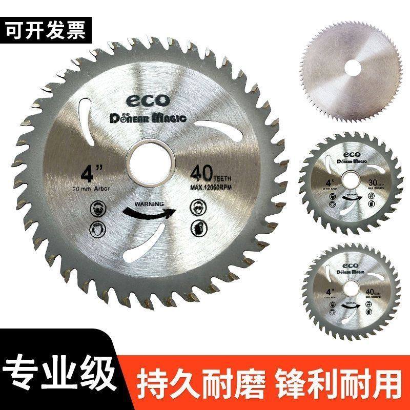 木工切割机切割片 木材切割片 角磨切割片精品木锯片,孕妇装/孕产妇用品/营养,产妇头巾,淘宝优惠券,粉丝福利购,淘宝优惠卷