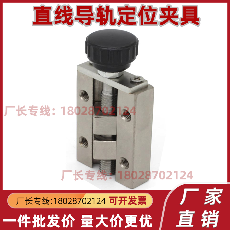 直线导轨夹具 SVCK/SVCN 24/28/30/33/36/42 ICG91-ICG92-H24/H28