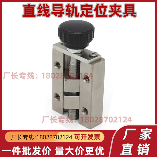 直线导轨夹具 SVCK/SVCN 24/28/30/33/36/42 ICG91-ICG92-H24/H28