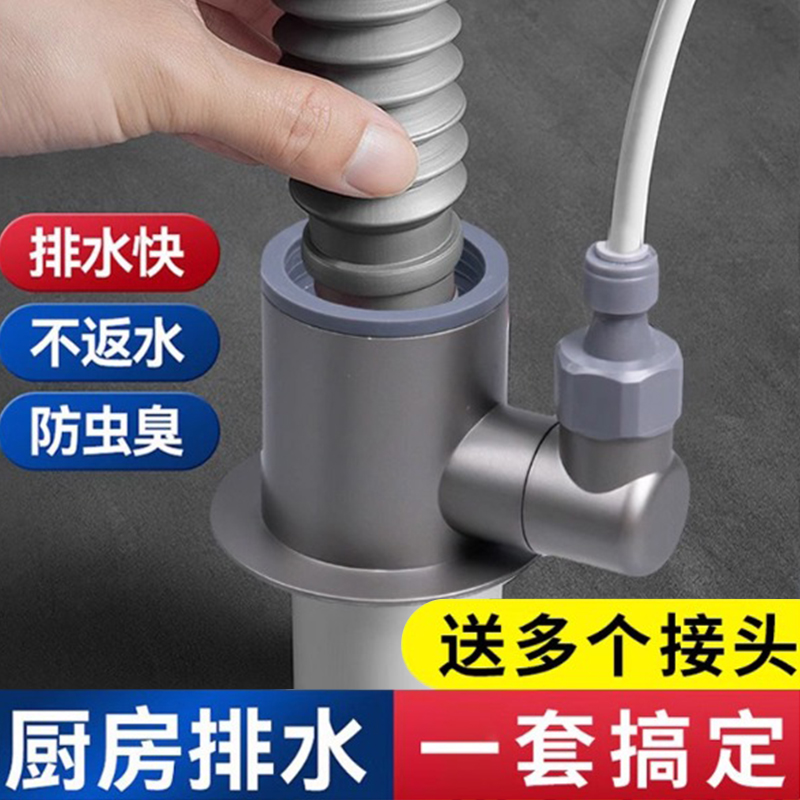 洗碗机排水管道分流器下