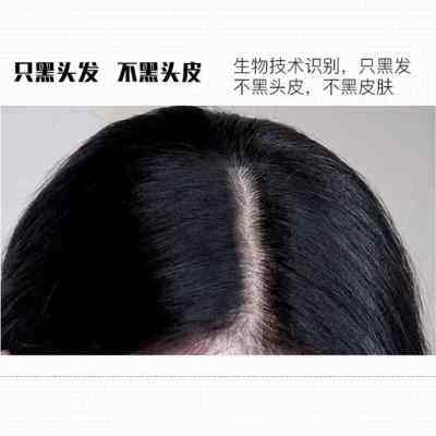 染发剂植物纯天然无刺激男女遮白发自然黑色染发膏不沾头皮一洗黑,美发护发/假发,盖白,淘宝优惠券,粉丝福利购,淘宝优惠卷