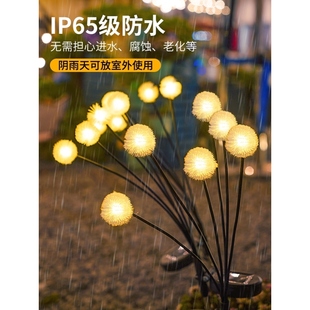 太阳能庭院灯户外地插萤火虫装饰灯阳台防水蒲公英灯家用草坪花园