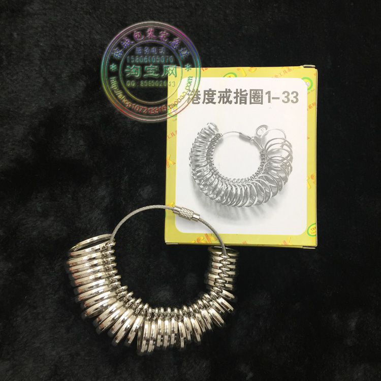 精品大拇指港度戒圈手寸