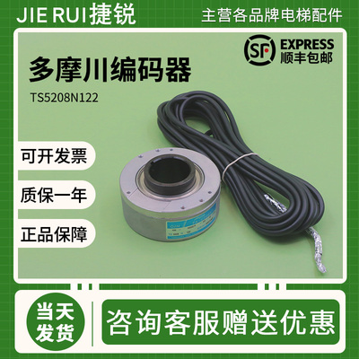 多摩川编码器日立电梯旋