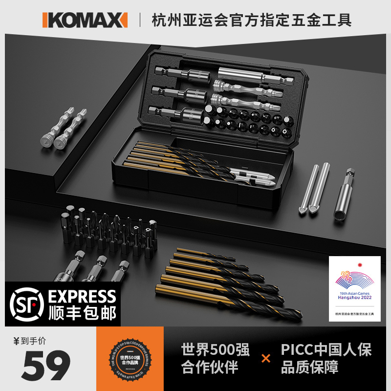 麻花钻万能不锈钢合金高硬度钨钢硬质打孔钻头手电钻专用转头大全