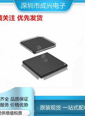 全新原装现货 UPD78F1164AGF(S)-GAS-AX  封装TQFP100 集成IC芯片