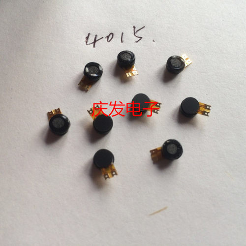 国产手机送话器 全新手机咪头mic 麦克风 手机通用送话器4015