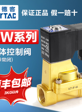 原装亚德客气动电磁阀2W/2KW150-15/200-20/250-25/流体控制水阀