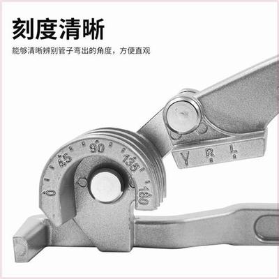 三合一手动弯管器空调铜