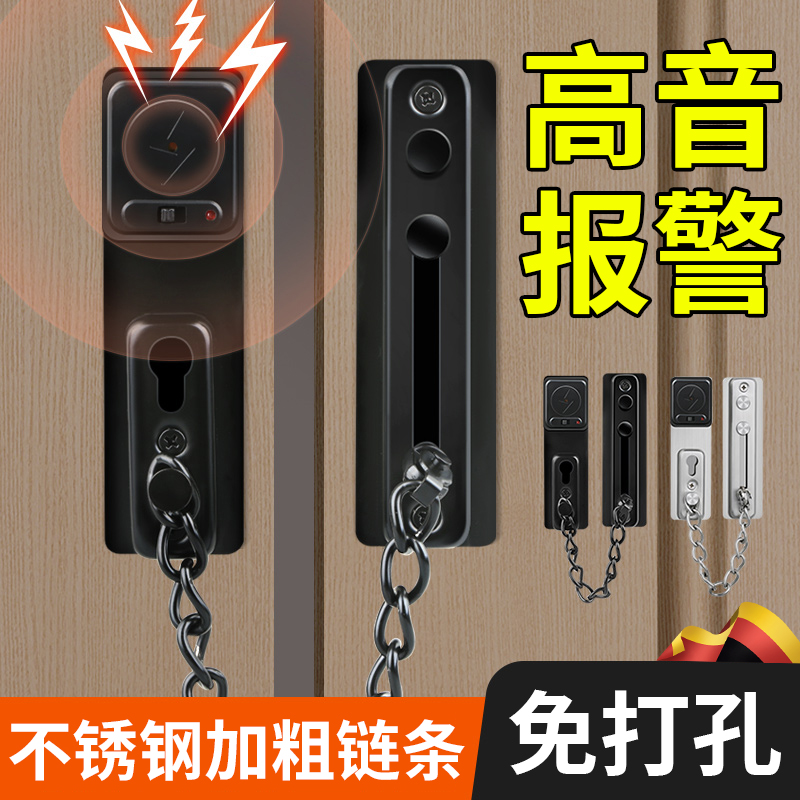 德国防盗链门链家用酒店安全链门内反锁拉扣子锁门栓不锈钢卡锁扣