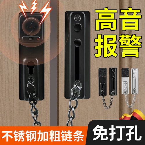 德国防盗链门链家用酒店安全链门内反锁拉扣子锁门栓不锈钢卡锁扣