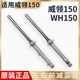 适用五本羊田威领摩托车前减震WH150前减震器 前叉总成 前避震