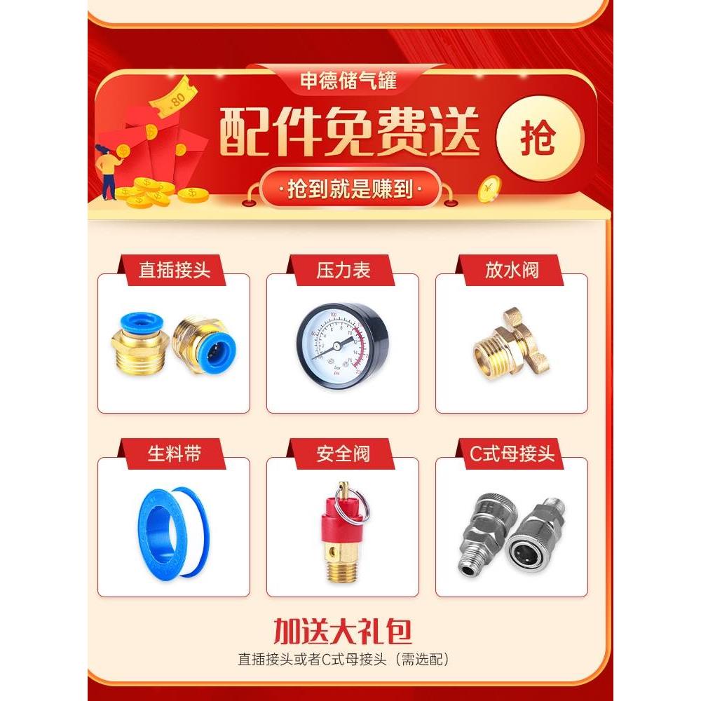 小型储气罐空压缩升真缓