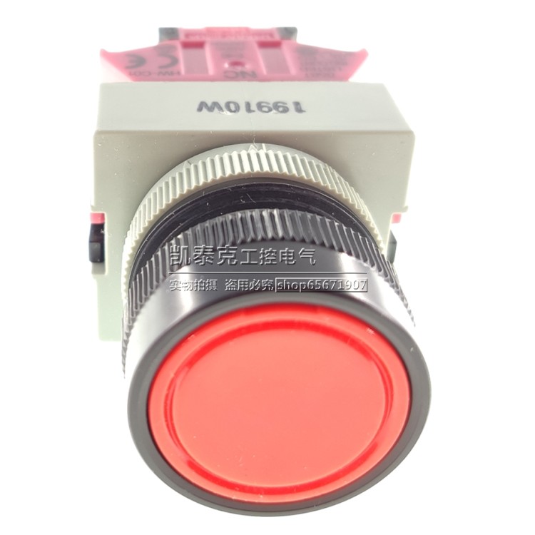 原装正品和泉自复位红色