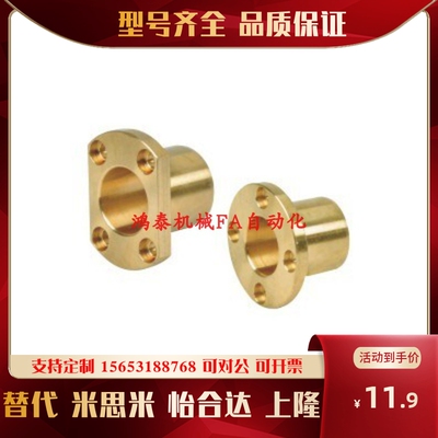 OFG65-d8/6/d12/d16/D20/D25-L15/L20/L25/L30/L35/L40无油衬套61