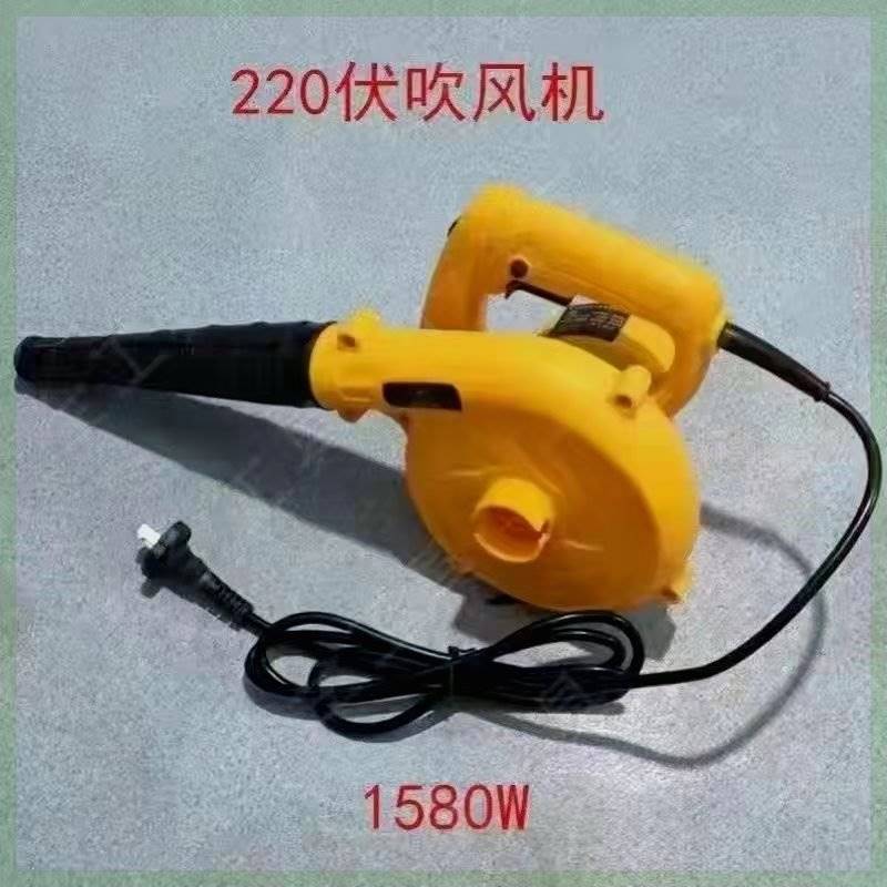 充电式吹风机大功率手提