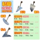 锄草铲子松土铲子开沟铲子翻土铲子