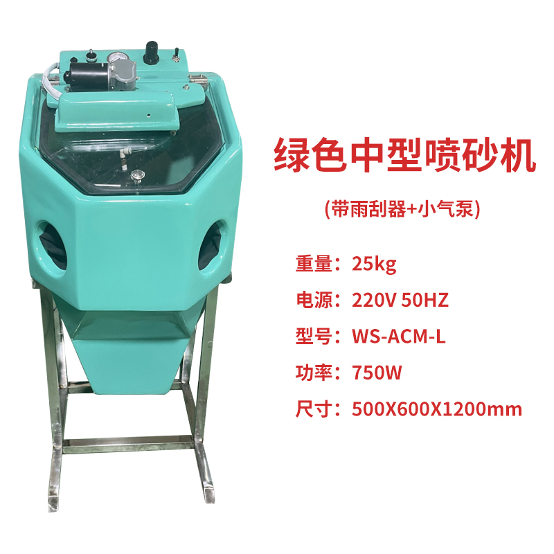 喷砂机中型金银首饰古法